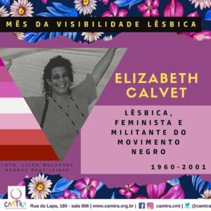 Leia mais sobre o artigo Série Visibilidade: Elizabeth Calvet – 1960/2001 – Visibilidade: uma forma de Ativismo