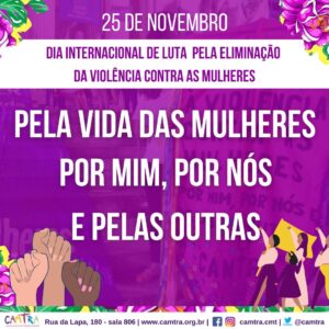 Leia mais sobre o artigo Dia Internacional de Luta pela Eliminação da Violência Contra as Mulheres